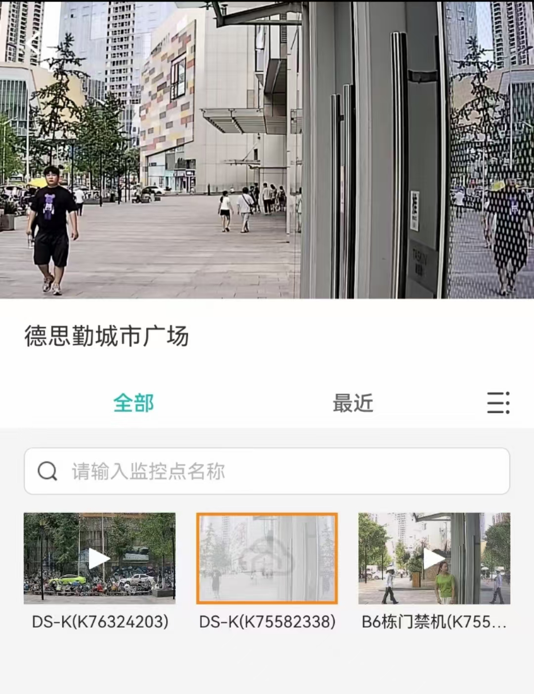 長沙專業安裝門禁考勤機