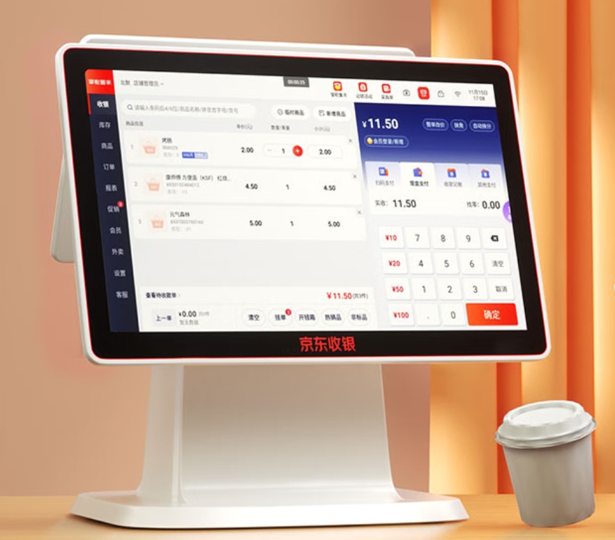 京東收銀機圖片