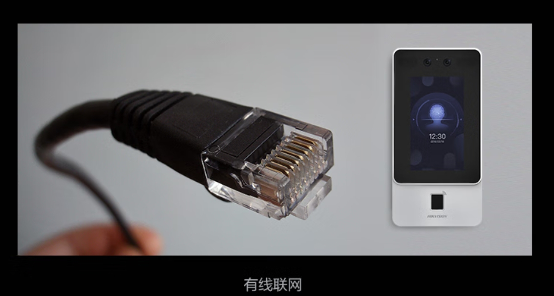 海康威視D11考勤門禁一體機圖片