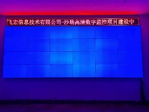 長沙專業搭建大型高清數字監控平台