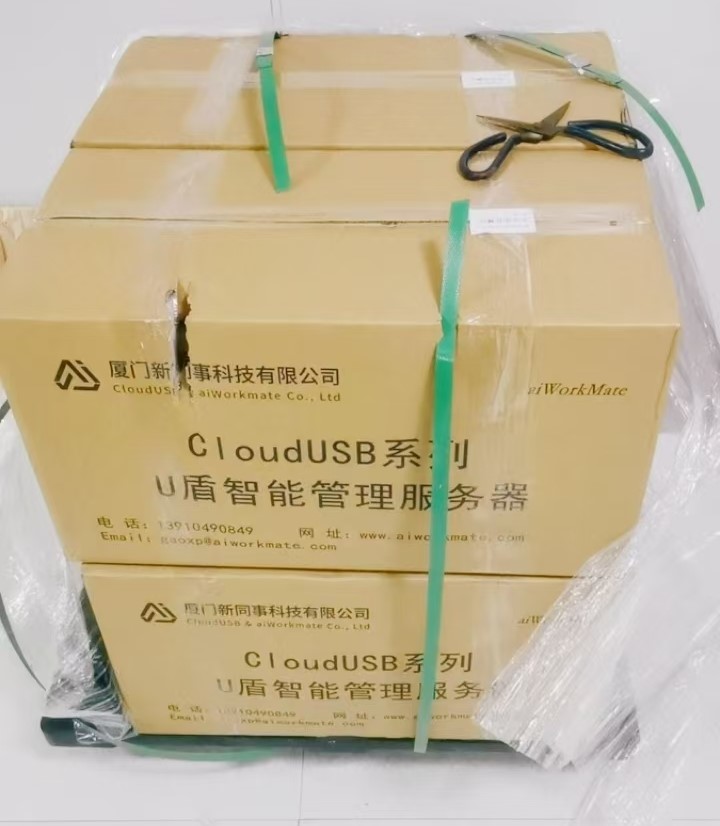 U盾智能管理服務器圖片